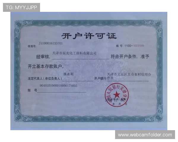 乐鱼线上开户操作指南,详细步骤助你快速完成注册