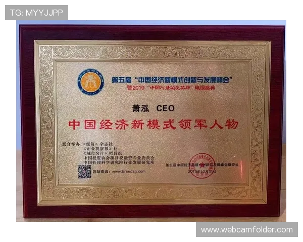 完美网投引领行业新风尚，打造安全可靠的线上投资平台