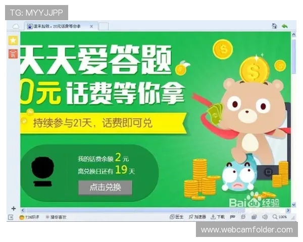 开云体育网投最新优惠活动全面解析，注册即享多重福利，轻松赢取丰厚奖金