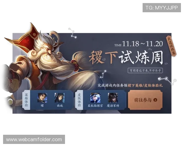 好博官网最新版本全面上线，提供最全游戏资讯与官方活动介绍