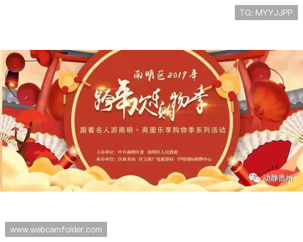 江南体育百家乐最新优惠活动与福利礼包领取指南