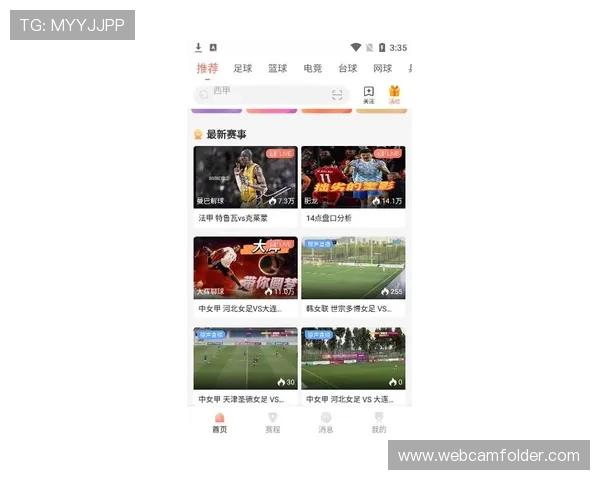 看球直播app下载排行榜,推荐最受欢迎的高清赛事直播应用,满足用户对高质量观看体验的追求