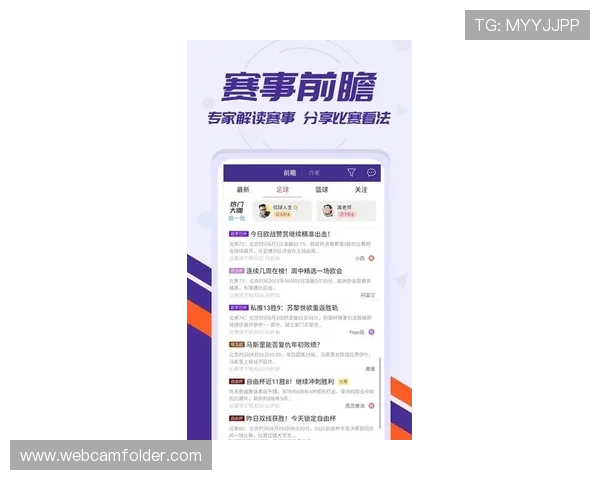 艾尚体育官方入口为用户提供便捷的体育赛事预约和提醒功能,确保不错过每场精彩比赛