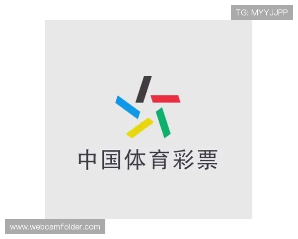 足彩官方网站首页最新资讯全面解析助你掌握赛前赛后最新动态
